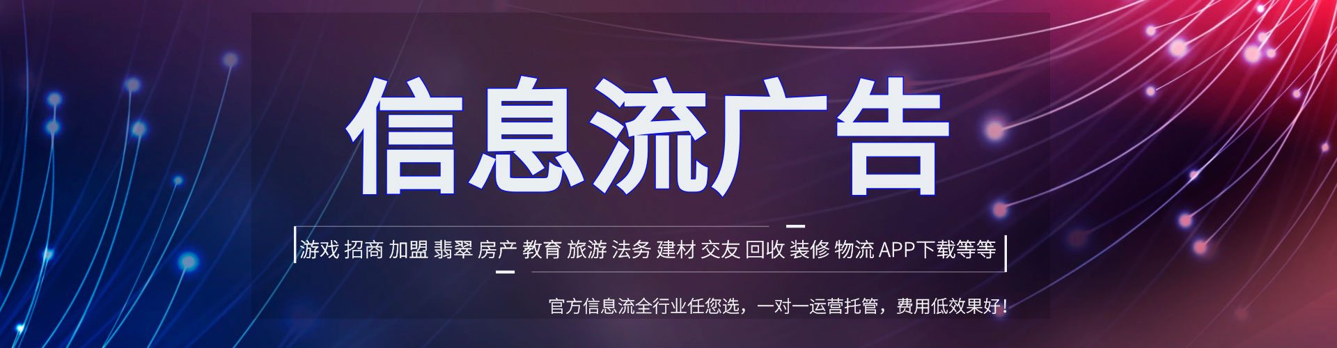 海西百度平台推广